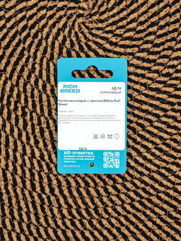 Когтеточка-коврик, 50 см, с хвостом, коричневая