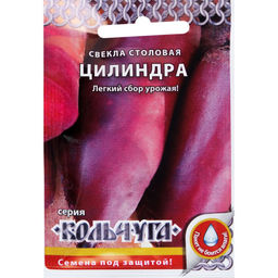 Свекла Цилиндра "Кольчуга" 3 г (НК)