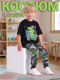 футболка+брюки 2ПФБ5759001н - Апрель фото 3