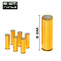 Снайперская винтовка AWM, с гильзами, стреляет мягкими пулями