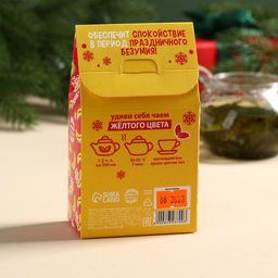 Цветной чай Несуетин, вукс: банан, 20 г. - Фабрика счастья фото 4