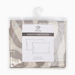 Комплект наволочек Этель Beige zebra, 50х70 см - 2 шт., бязь  фото 13