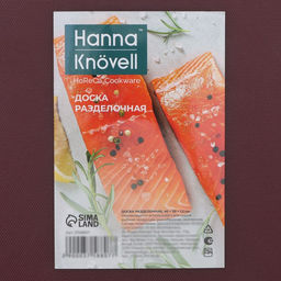 Доска профессиональная разделочная Hanna Knövell, 40×30×1.2 см, полиэтилен, коричневая