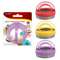 Формы кулинар. металл./пластик 3шт. (d5; 6; 7см) AN8-19