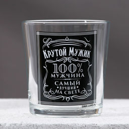 Подарочный набор Крутой мужик: гель для душа виски 250 мл и стакан для виски, Чистое счастье  фото 2