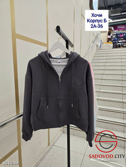 Женская кофта на молнии