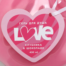 Гель для душа Love, 430 мл, аромат клубника в шоколаде, ЧИСТОЕ СЧАСТЬЕ  фото 6