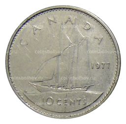 Монета 10 центов 1977 года Канада