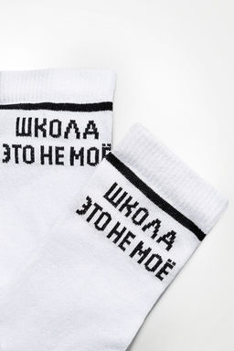 Носки женские Школа (набор 2 пары)