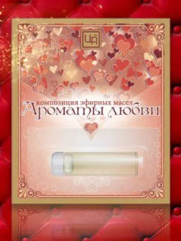 Клубника открытка 1.3 мл. Царство ароматов - Крымские сказки фото 100