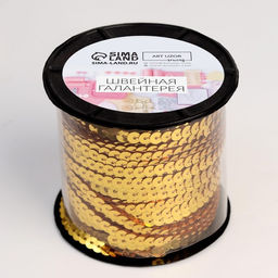 Пайетки на нити, 6 мм, 91±1 м, цвет золотой №242