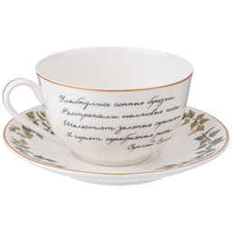 ЧАЙНАЯ ПАРА LEFARD БЕРЕЗКИ 300 МЛ