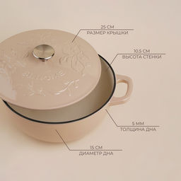 Казан SL Home, 3.65 л, d=25, h=10.5, с эмалированным покрытием, чугун, розовый