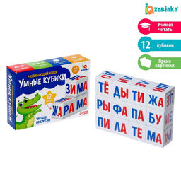 Развивающий набор Умные кубики, читаем по слогам, пластик