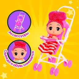 Кукла малышка Алина с коляской, цвета МИКС - Simaland фото 14