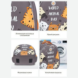 RAz-086-14 new Рюкзак школьный