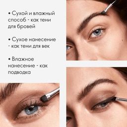 НАБОР ДЛЯ МАКИЯЖА БРОВЕЙ И ГЛАЗ THE ONE