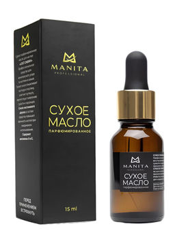 Manita Professional Масло сухое для ногтей и кутикулы парфюмированное, вечеринка в полнолуние, 15 мл