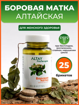 БАД в монобрикетах Боровая матка Алфит 4012 фото 5