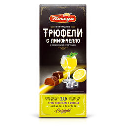 Трюфели шоколадные с лимончелло, 130гр