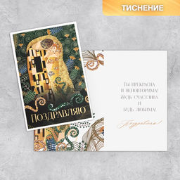 Набор открыток На все случаи жизни, 20 шт, 12 18 см - Дарите счастье фото 32