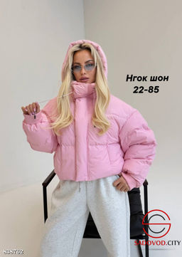 Куртка женская весенняя