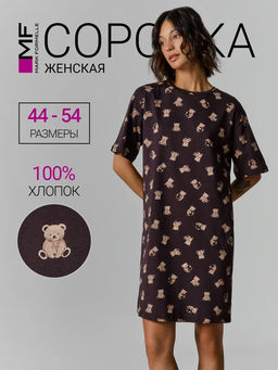 Сорочка женская