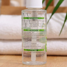 Минеральный дезодорант-спрей Алоэ Вера, 50 мл - Simaland фото 2