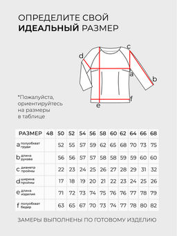 Туника двойка-4293