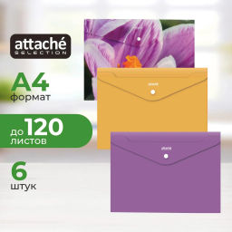 Папка-конверт на кнопке Attache Selection Crocus 6шт в уп.  фото 2