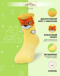 (Omsa) Calzino 21P71 с пикотом (зверята) giallo