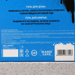 Новогодний подарочный набор косметики Классного Нового года, гель для душа 250 мл и мочалка для тела, Чистое счастье, 18+  фото 9