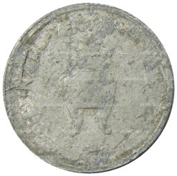 Монета 5 хао 1946 года Северный Вьетнам (ДРВ)