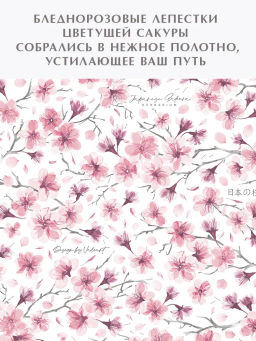 VAL HS-2VP-85mix Лоток для бумаг верт. 29.5*23.5*8.5см, набор 4 шт., 2 цвета, HERBARIUM SAKURA, шт