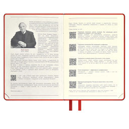 Ежедневник датированный 2024 ESCALADA, А6+, 176 л., арт. 63804/ 15 ТИВОЛЛИ ГЛОСС КРАСНЫЙ  фото 2