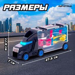 Грузовик Перевозчик, с машинками 4 шт. - Автоград фото 2