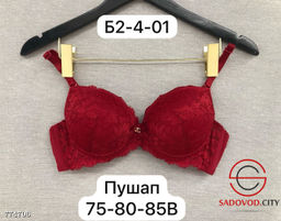 Бюстгальтер пуш ап женский - Bruno фото 4