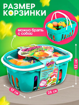 Игровой набор продуктов Супершеф, с посудой, в корзине, на липучках, 28 предметов - Happy valley фото 2