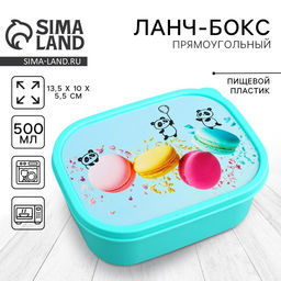 Ланч - бокс прямоугольный Панды, 500 мл