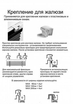 арт.12000 Для алюминиевых окон с противоскользящей прокладкой - Эскар фото 2