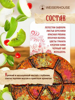 Здоровый мужик - жене подарок, блин 125 гр, 1 уп.