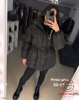 Куртка женская с капюшоном