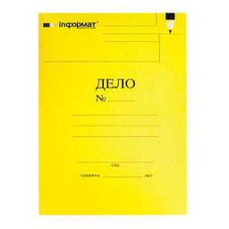 Цена за 20 шт. Папка-обложка inФОРМАТ ДЕЛО А4 желт. мелов. картон 280 г/м2