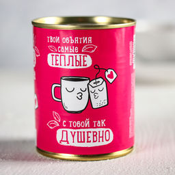 Чай чёрный Я без тебя: с мелиссой, 60 г. - Фабрика счастья фото 4