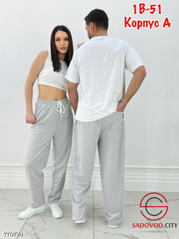 Спортивные женские штаны