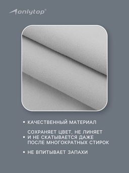 Полотенце из микрофибры ONLYTOP, 50х120 см, цвет серый