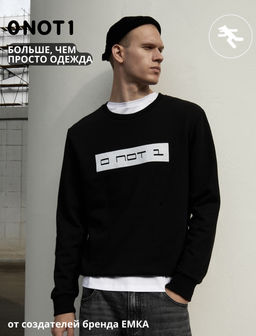 Базовый чёрный свитшот с принтом