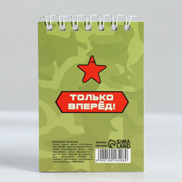 Цена за 4 шт. Блокнот А7, 32 л. в мягкой обложке, на гребне Юный герой - Artfox фото 6