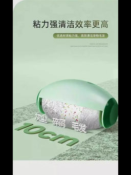 61409 Ролик для сбора шерсти