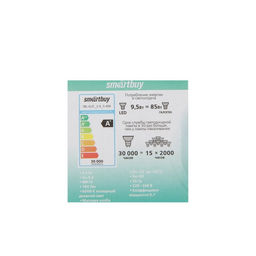 Цена за 3 шт. Лампа светодиодная Smartbuy, GU5.3, 9.5 Вт, 6000К, холодный белый свет